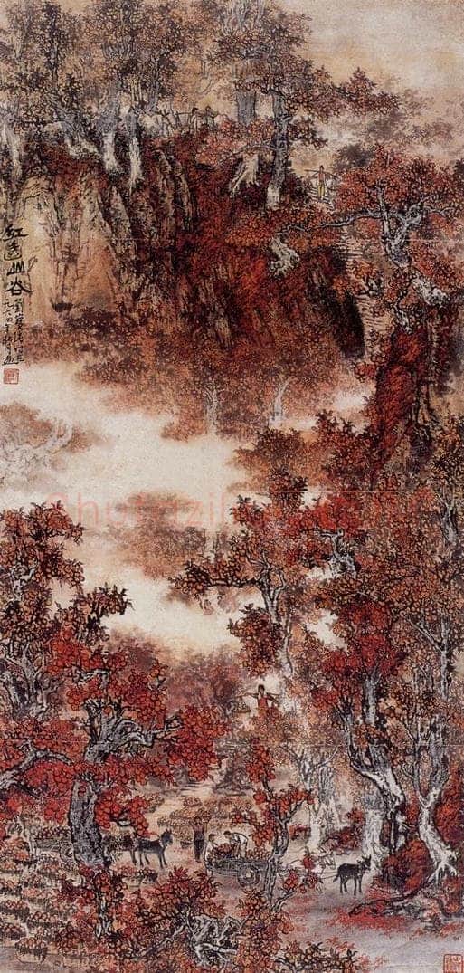 1964年 刘宝纯 《红透山谷》 书画作品