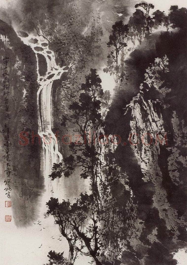 1989年 刘宝纯 《山瀑》 书画作品