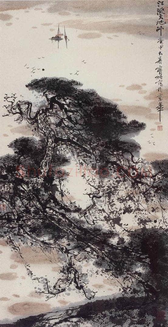 1980年 刘宝纯 《江流天地外》 书画作品