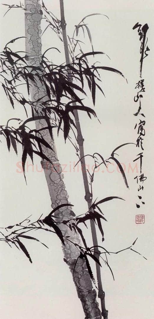 1996年 刘宝纯 《墨竹》 书画作品