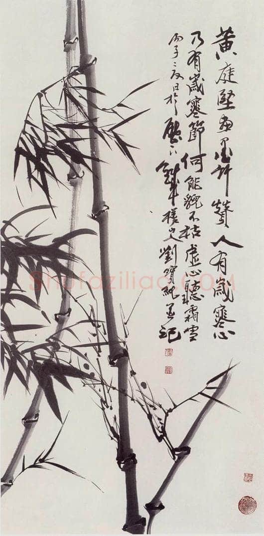 1996年 刘宝纯 《墨竹》 书画作品