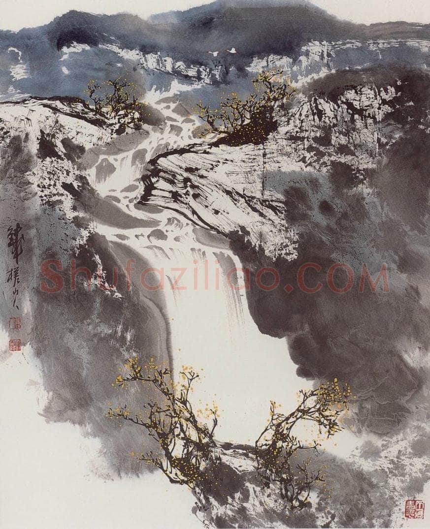 1978年 刘宝纯 《山高水长》 书画作品