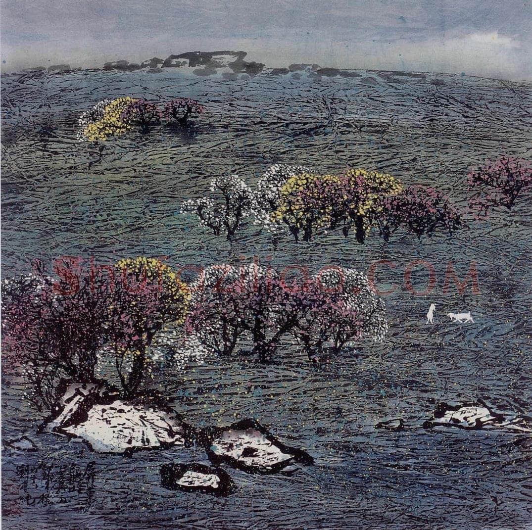 1996年 刘宝纯 《屏东龟山》 书画作品