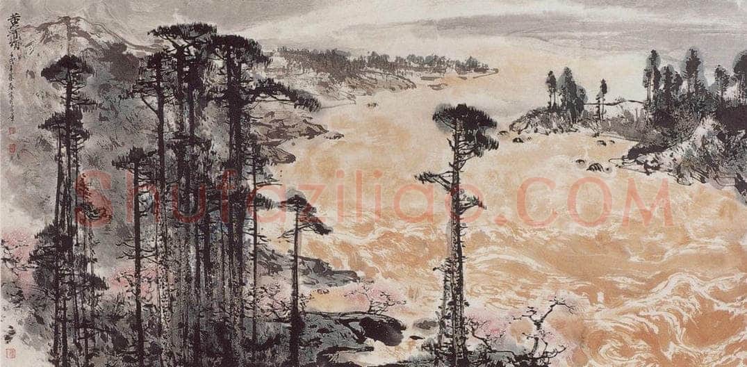 1978年 刘宝纯 《黄河颂》 书画作品