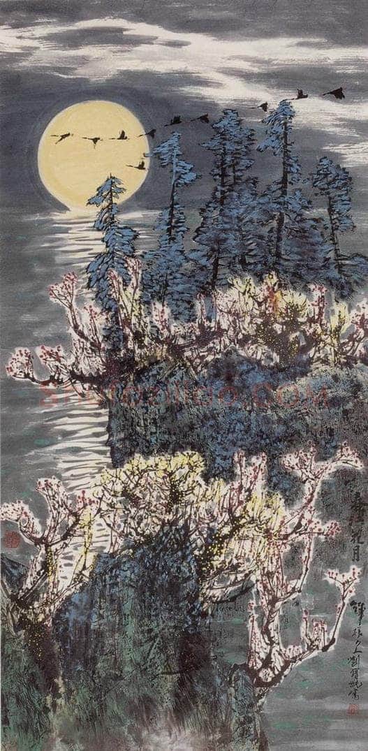 1991年 刘宝纯 《春江花月》 书画作品