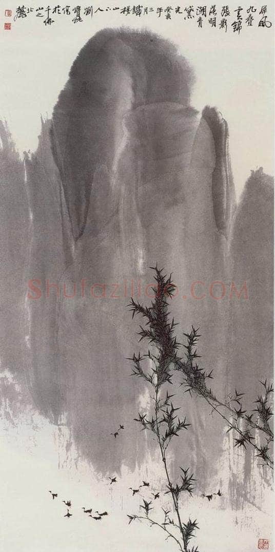 1983年 刘宝纯 《影落明湖》 书画作品