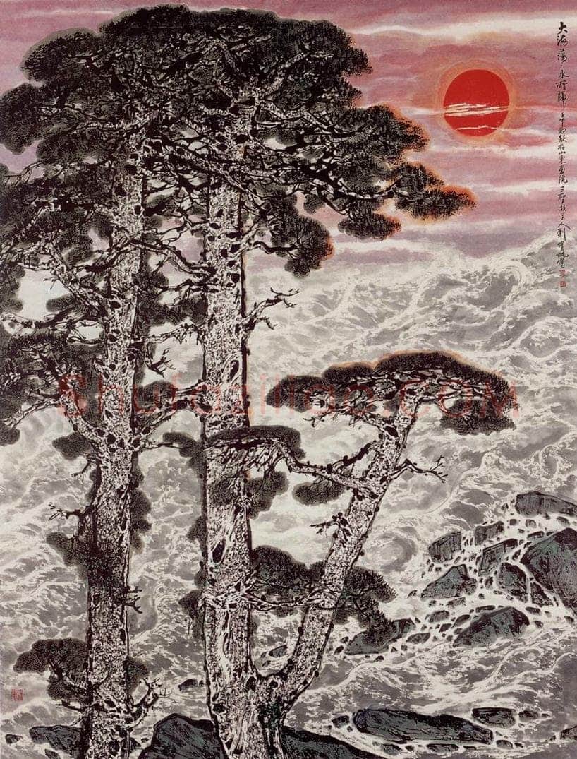 2002年 刘宝纯 《大海荡荡水所归》 书画作品