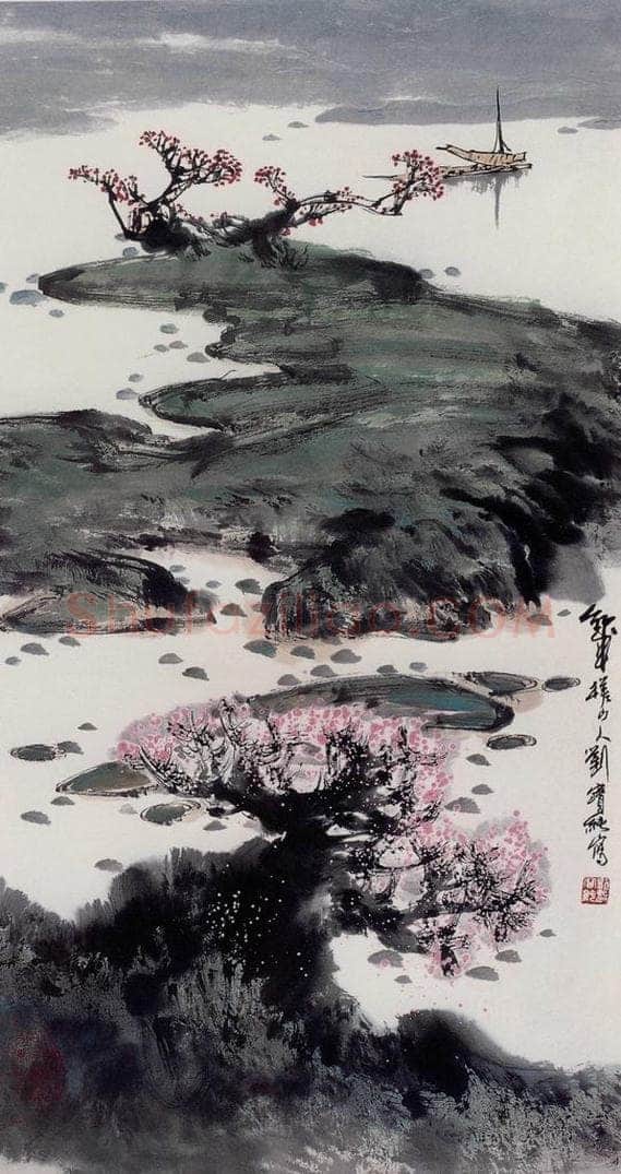 1978年 刘宝纯 《春风又绿江南岸》 书画作品