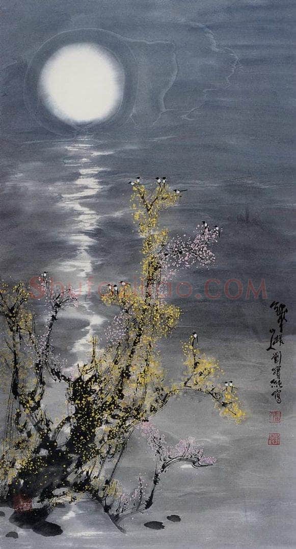 1980年 刘宝纯 《江水日夜清》 书画作品