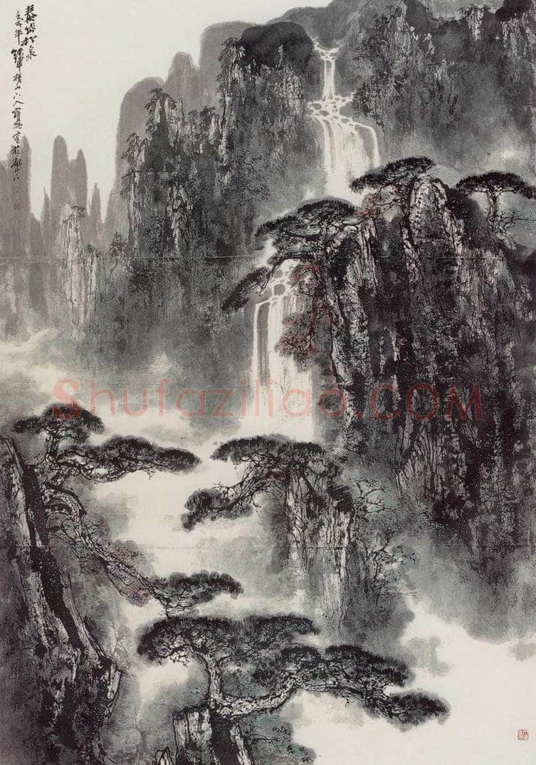 1982年 刘宝纯 《泰岱松泉》 书画作品
