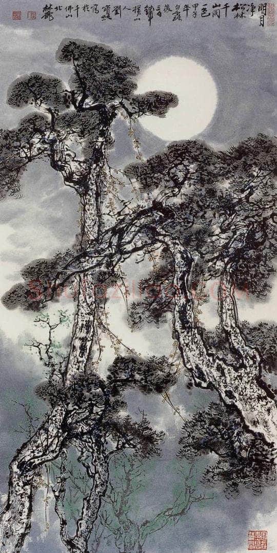 1987年 刘宝纯 《明月净松林》 书画作品