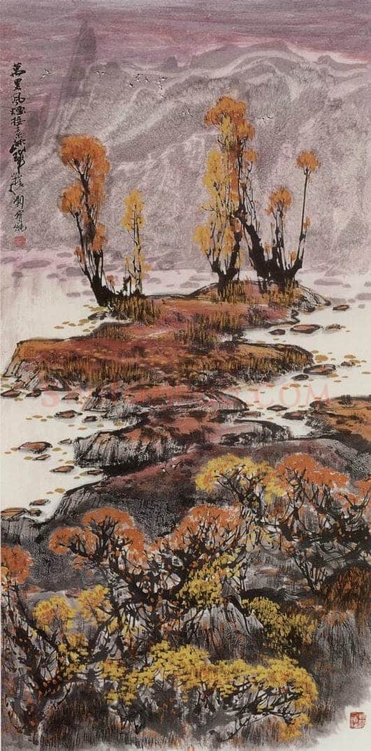 1988年 刘宝纯 《万里风烟》 书画作品