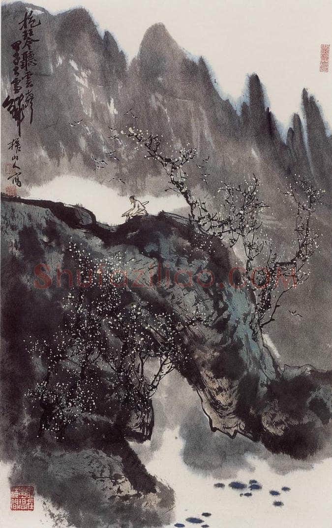 1988年 刘宝纯 《坐听云声》 书画作品