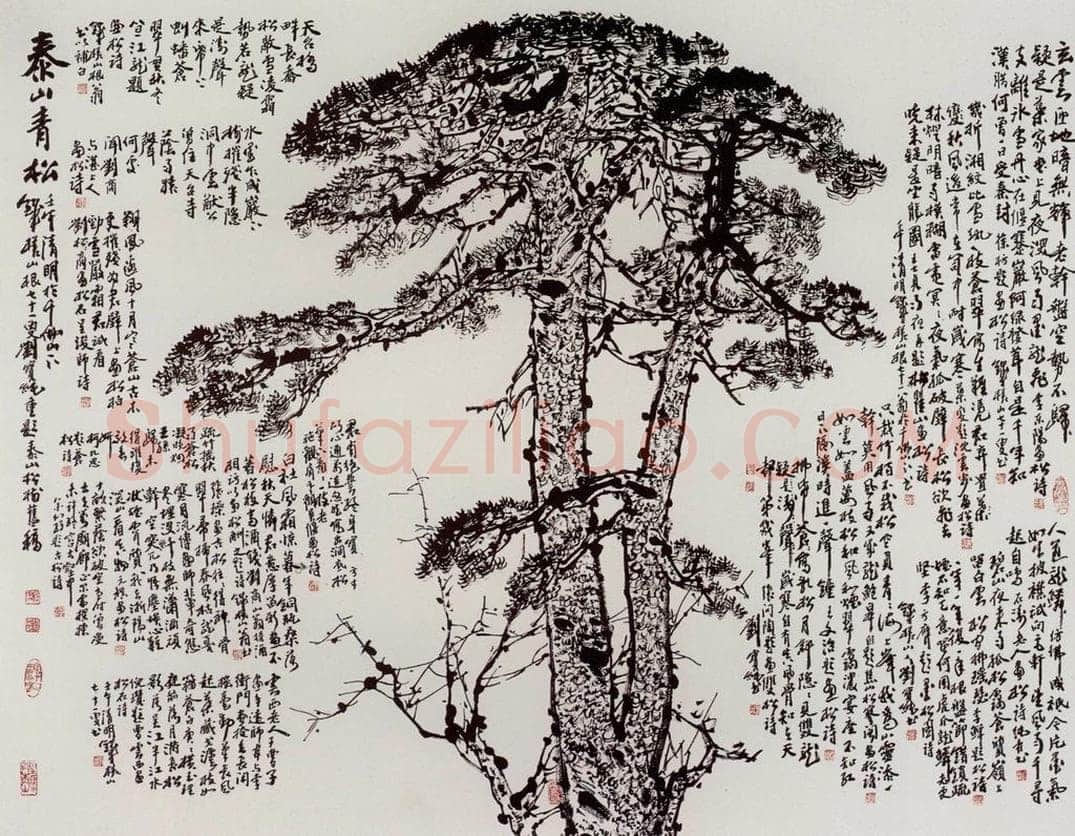 1962年 刘宝纯 《泰山青松》 书画作品