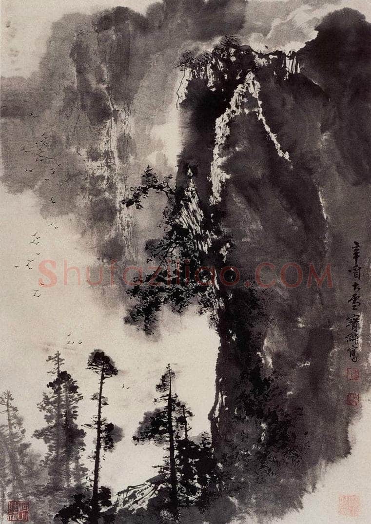 1988年 刘宝纯 《黄山暮云》 书画作品