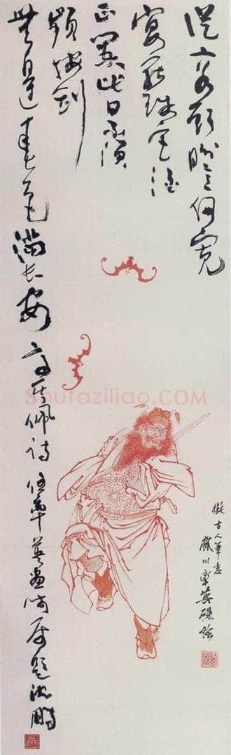 1985年 任率英 《福在眼前》 书画作品