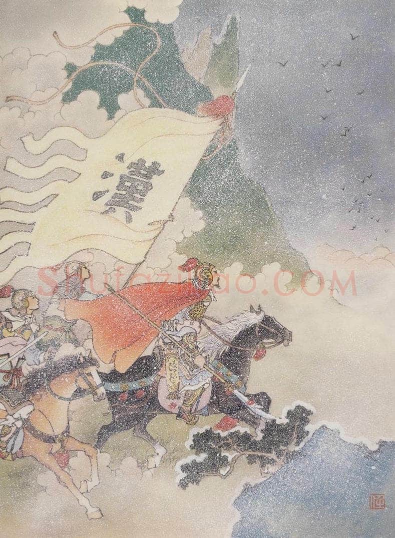 1985年 任率英 《边塞诗》 书画作品
