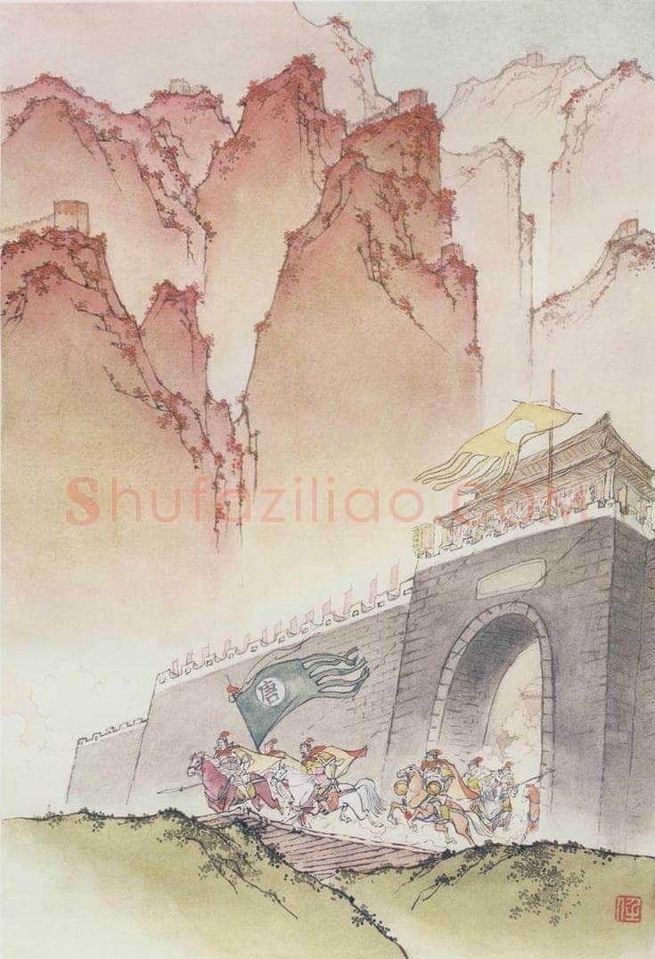 1985年 任率英 《边塞诗》 书画作品