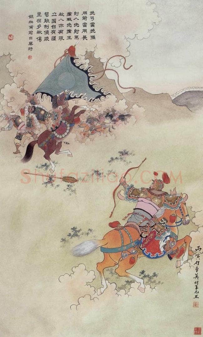 1986年 任率英 《边塞诗》 书画作品