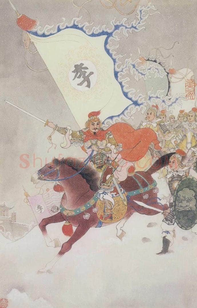 1986年 任率英 《边塞诗》 书画作品