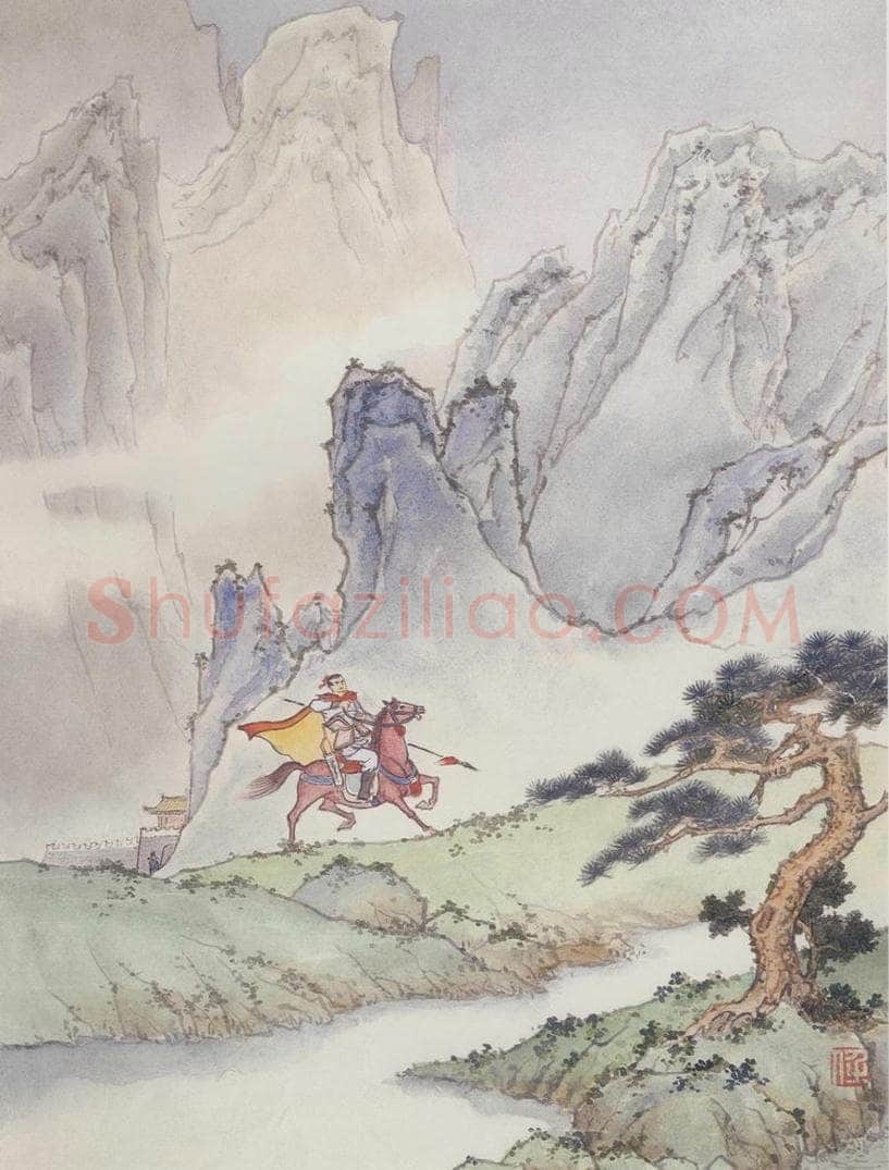 1986年 任率英 《边塞诗》 书画作品