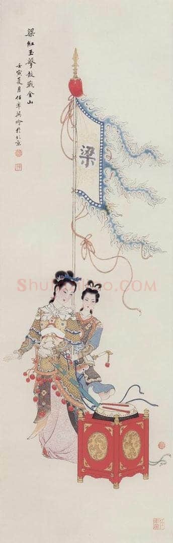 1962年 任率英 《梁红玉击鼓战金山》 书画作品