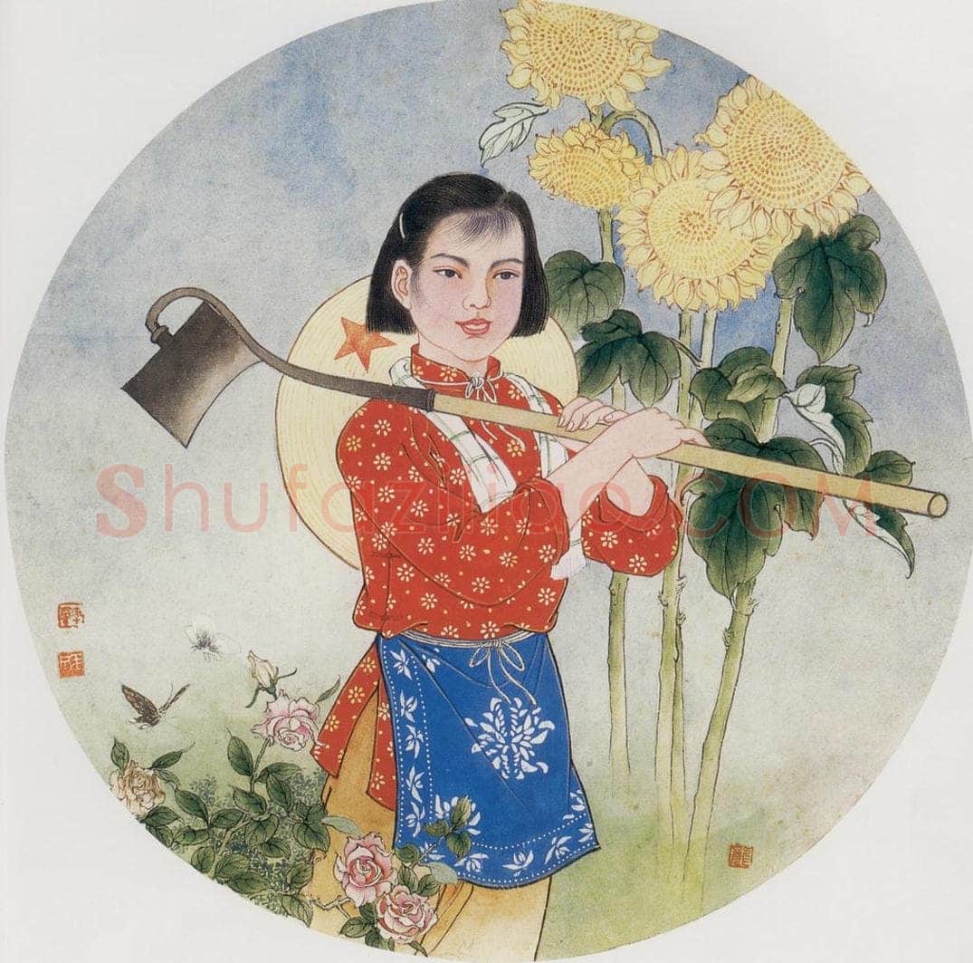 1964年 任率英 《女社员》 书画作品