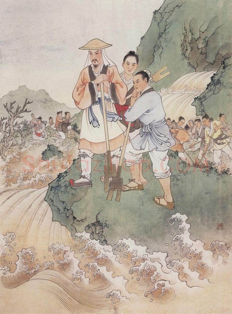 1958年 任率英 《大禹治水》 书画作品