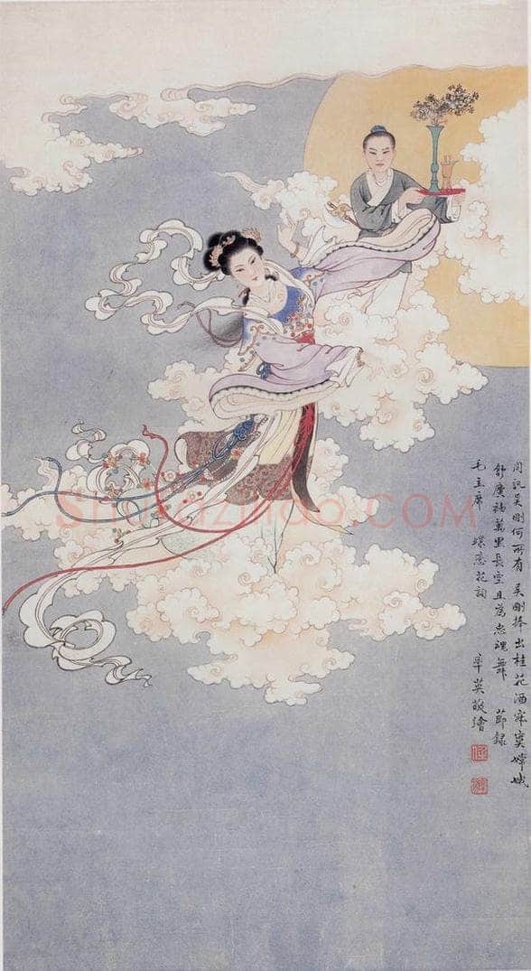 1976年 任率英 《蝶恋花》 书画作品