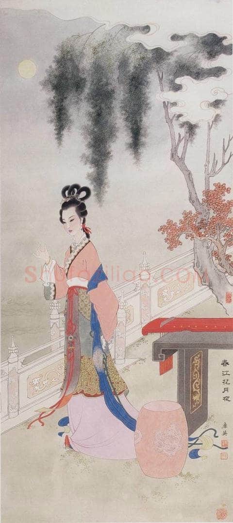 1979年 任率英 《春江花月夜》 书画作品