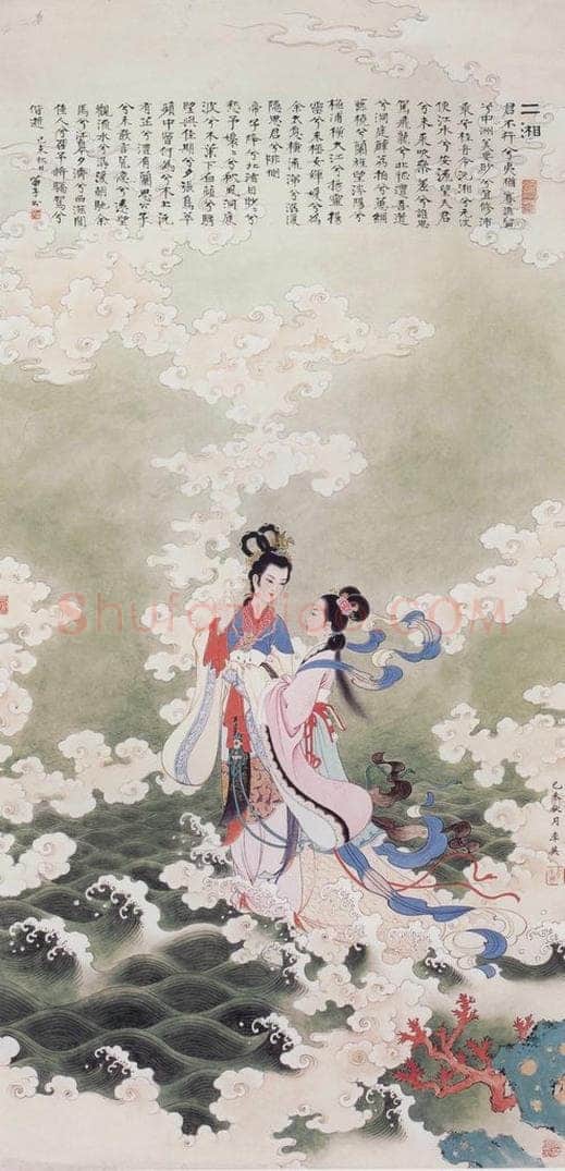 1979年 任率英 《湘江二妃》 书画作品