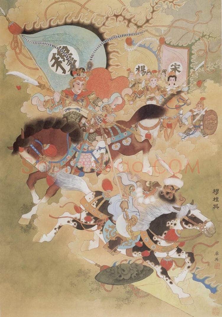 1983年 任率英 《穆桂英》 书画作品
