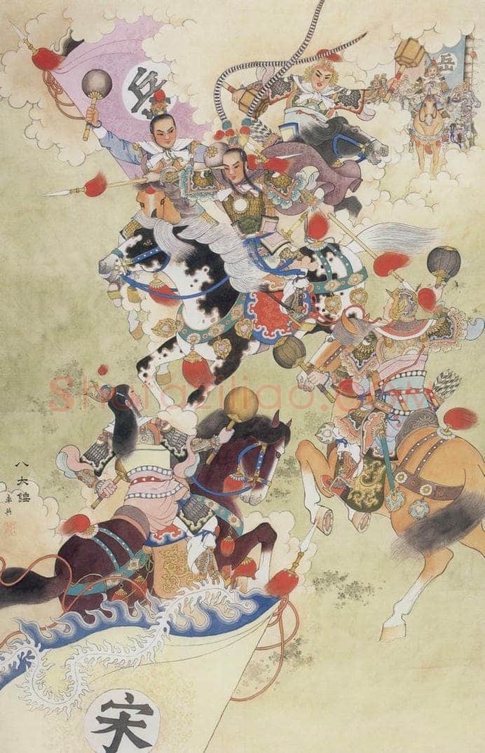 1983年 任率英 《八大锤》 书画作品