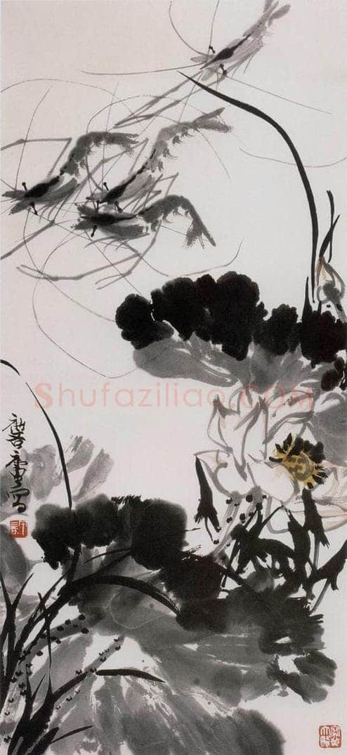 1981年 许麟庐 虾荷图 书画作品