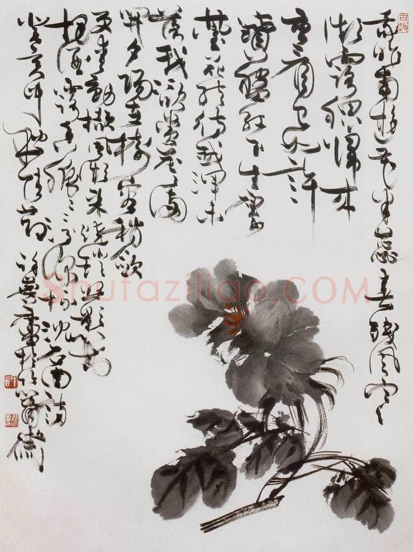 1986年 许麟庐 墨牡丹 书画作品