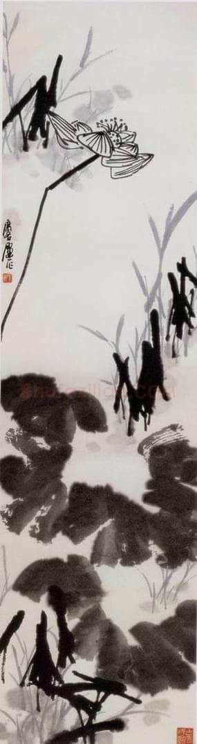 1956年 许麟庐 荷花 书画作品