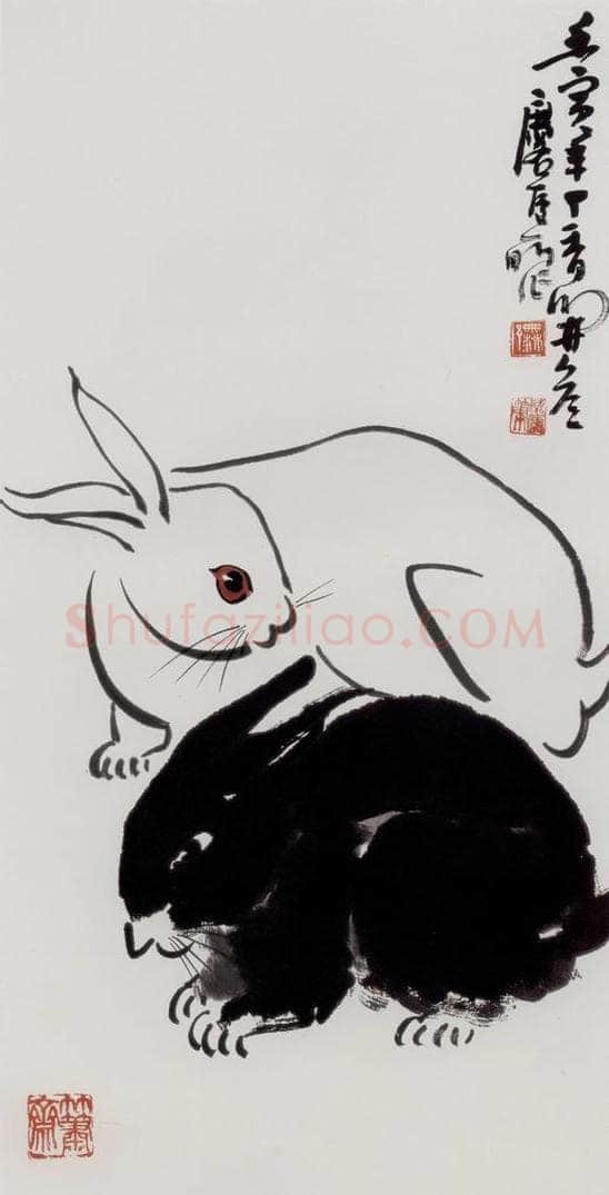 1962年 许麟庐 黑与白 书画作品
