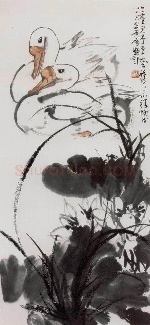 1966年 许麟庐 荷塘双鹅 书画作品