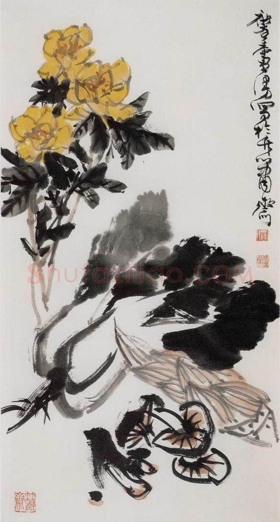 1976年 许麟庐 蔬香图 书画作品