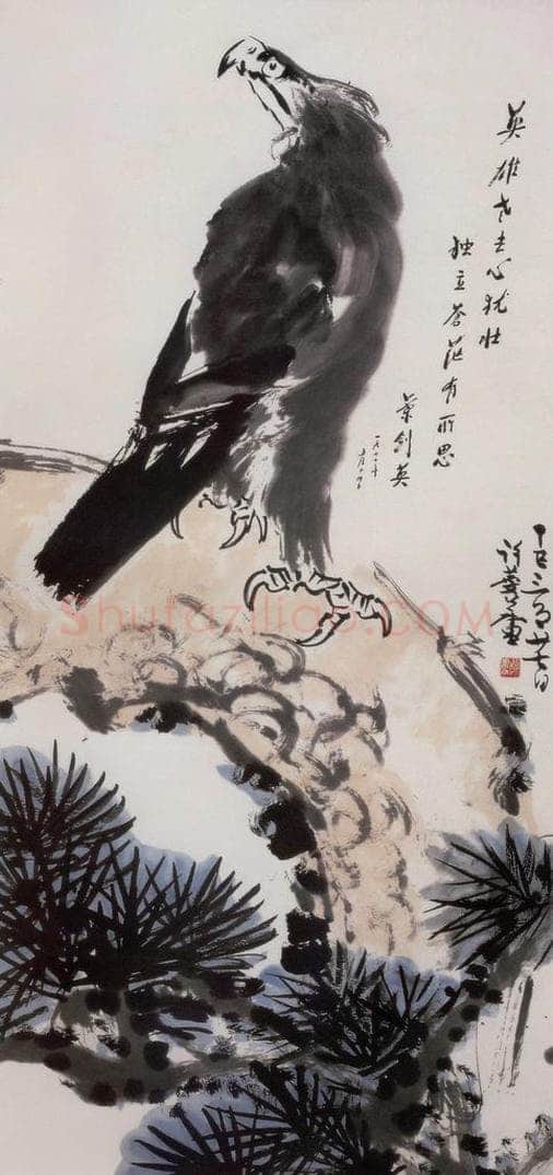 1977年 许麟庐 松鹰图 书画作品