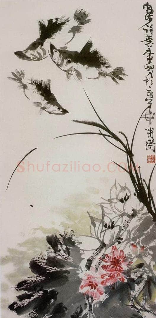 1976年 许麟庐 鱼戏图 书画作品