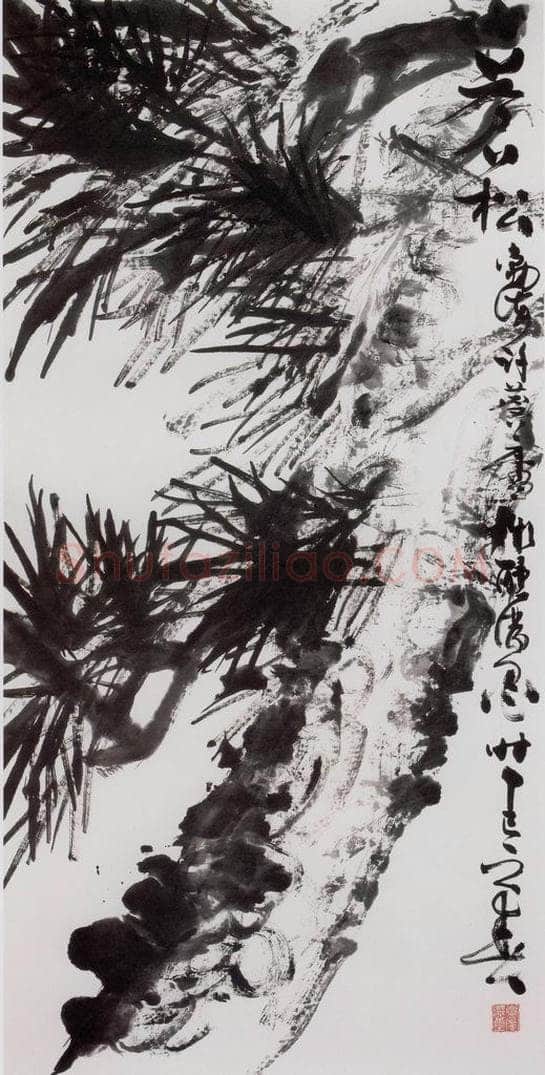 1977年 许麟庐 苍松 书画作品