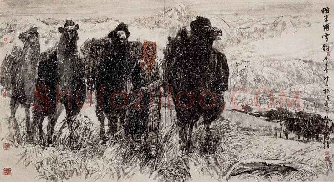 2000年 杜滋龄 《帕米尔雪韵》 书画作品