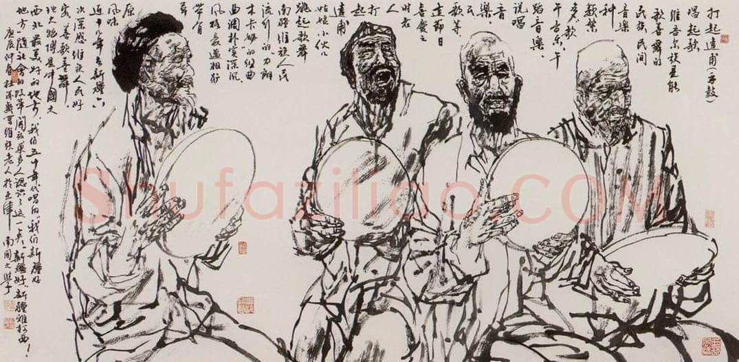 2000年 杜滋龄 《打起手鼓唱起歌》 书画作品