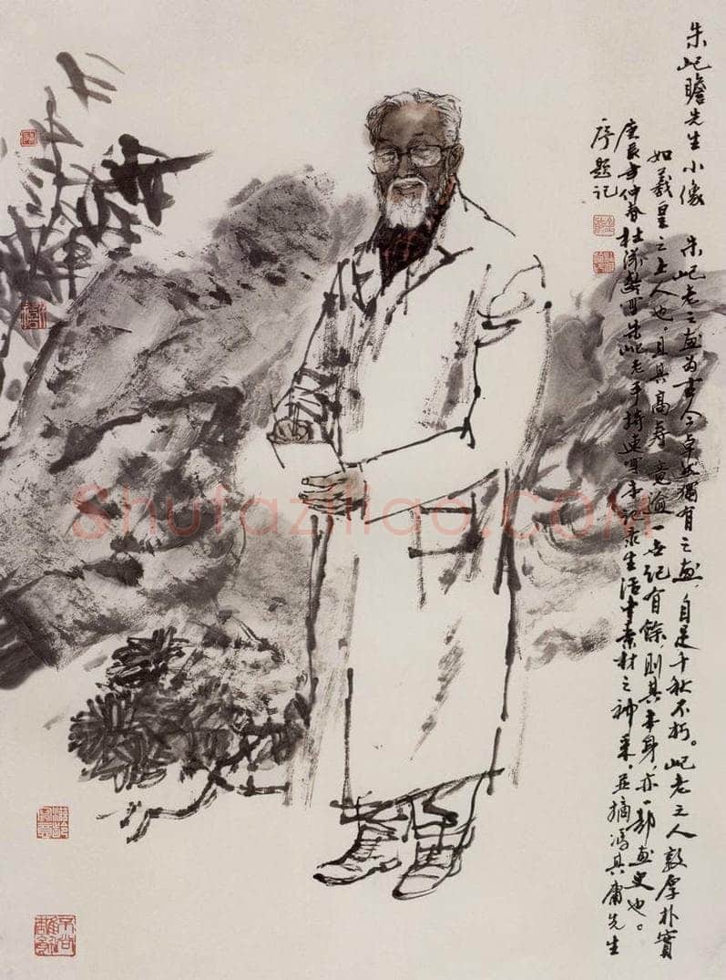 2000年 杜滋龄 《朱屺瞻先生小像》 书画作品