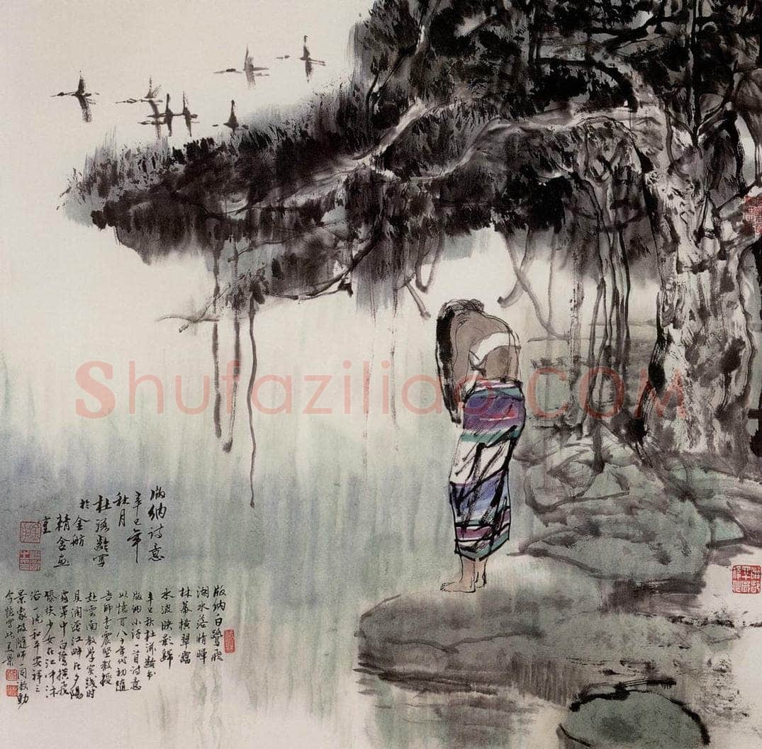 2001年 杜滋龄 《版纳诗意》 书画作品