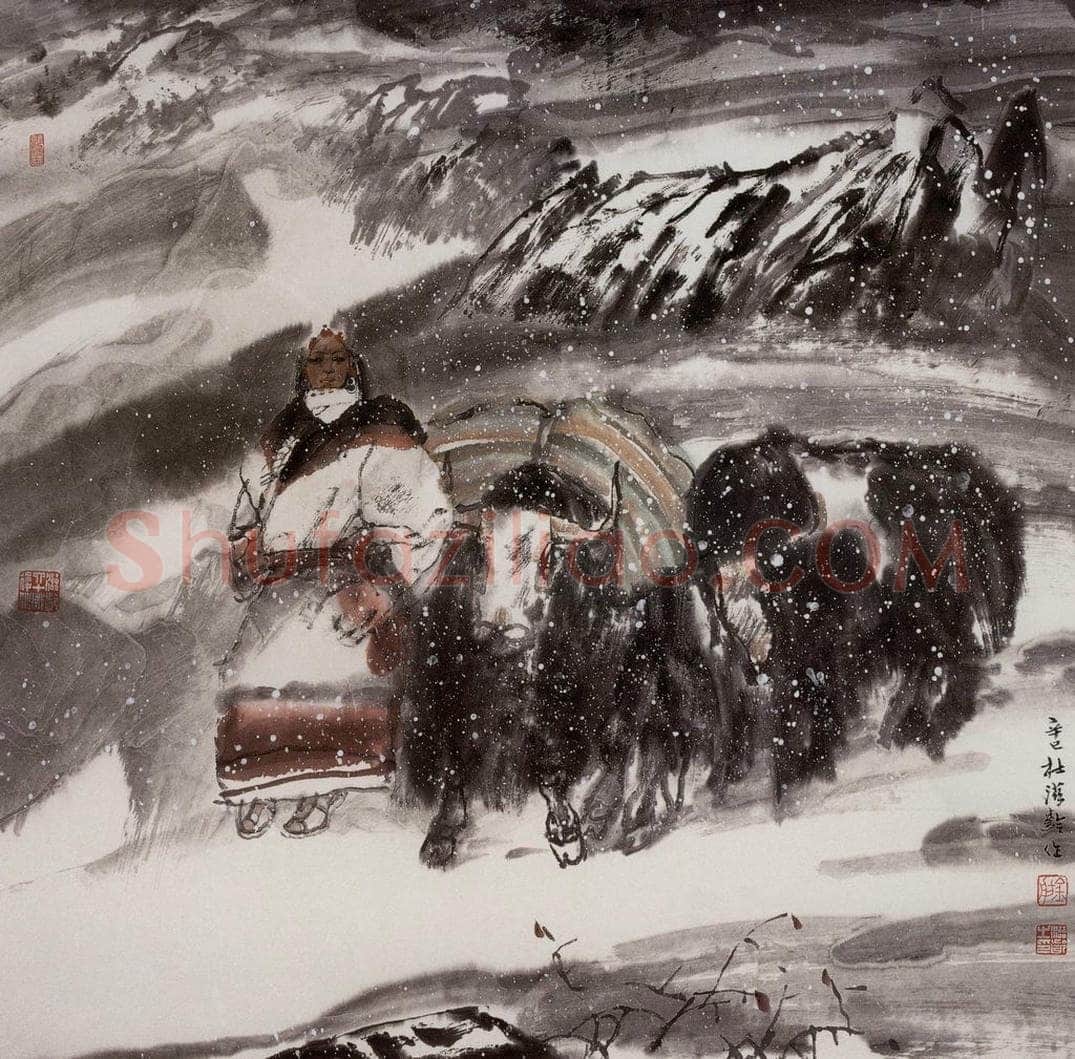 2001年 杜滋龄 《风雪天地》 书画作品
