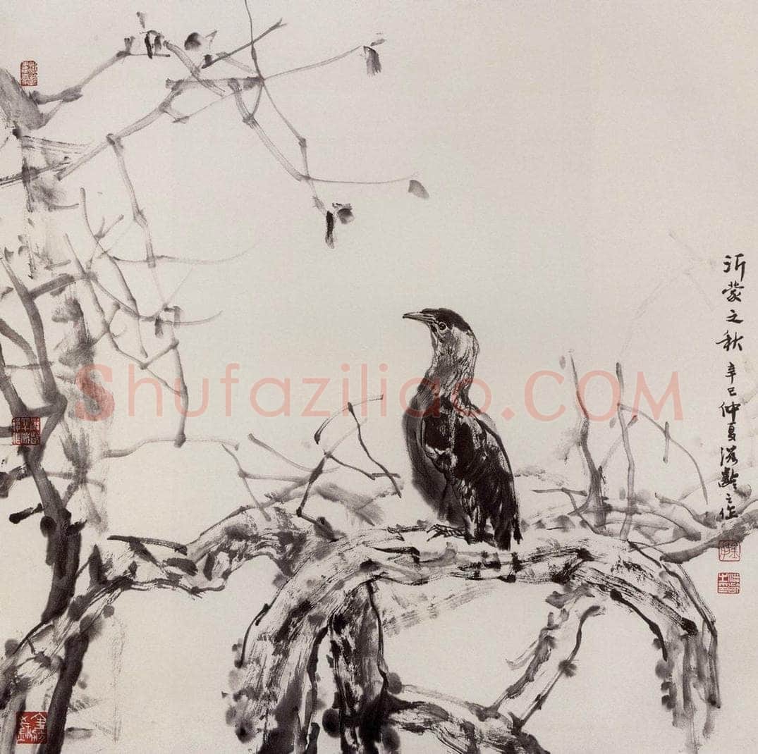 2001年 杜滋龄 《沂蒙之秋》 书画作品