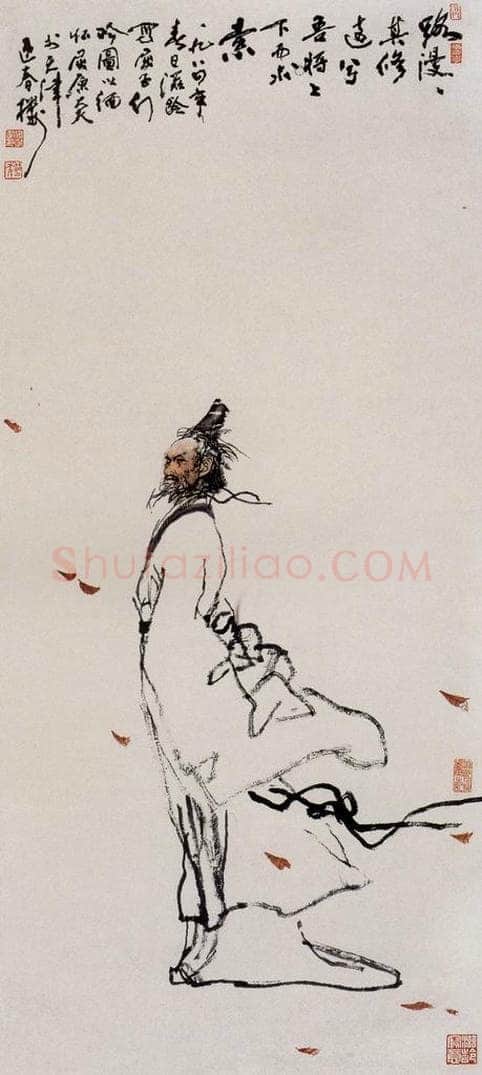1984年 杜滋龄 《屈原小像》 书画作品