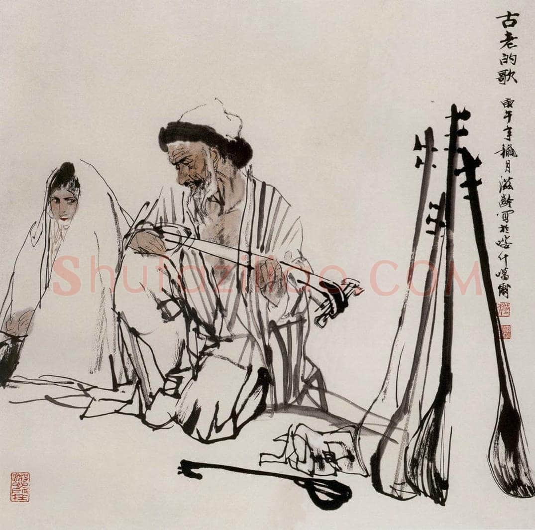 1990年 杜滋龄 《古老的歌》 书画作品